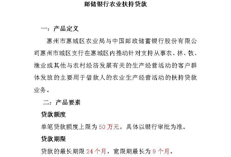 gx-1G026145116115.png