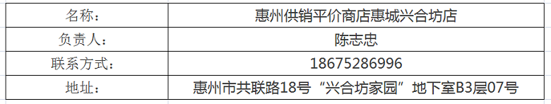 xinghefang1.png