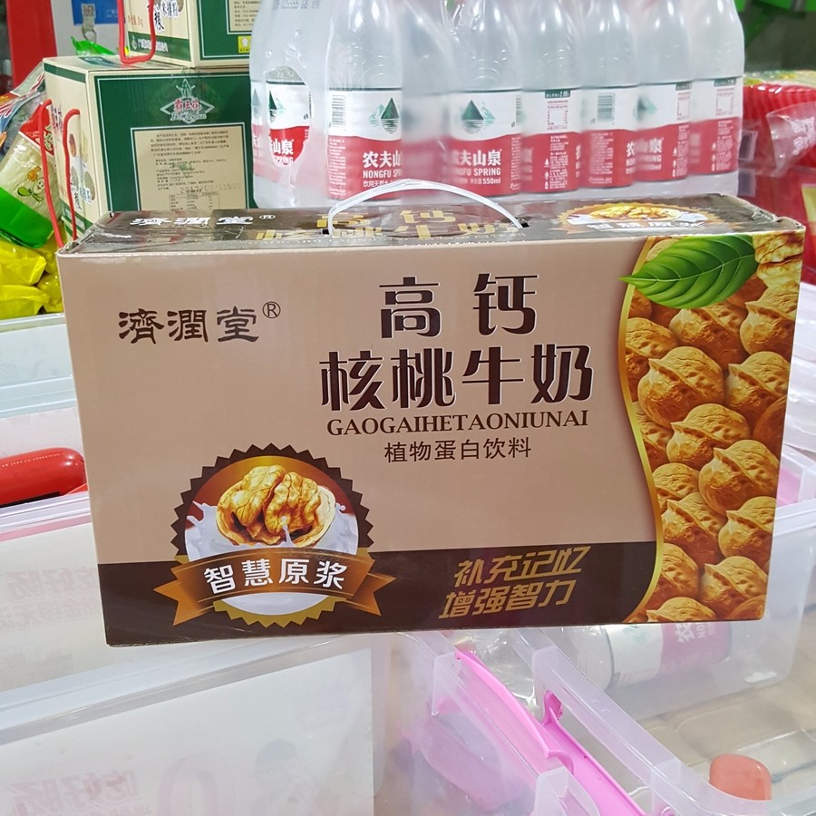20170413_111405.jpg