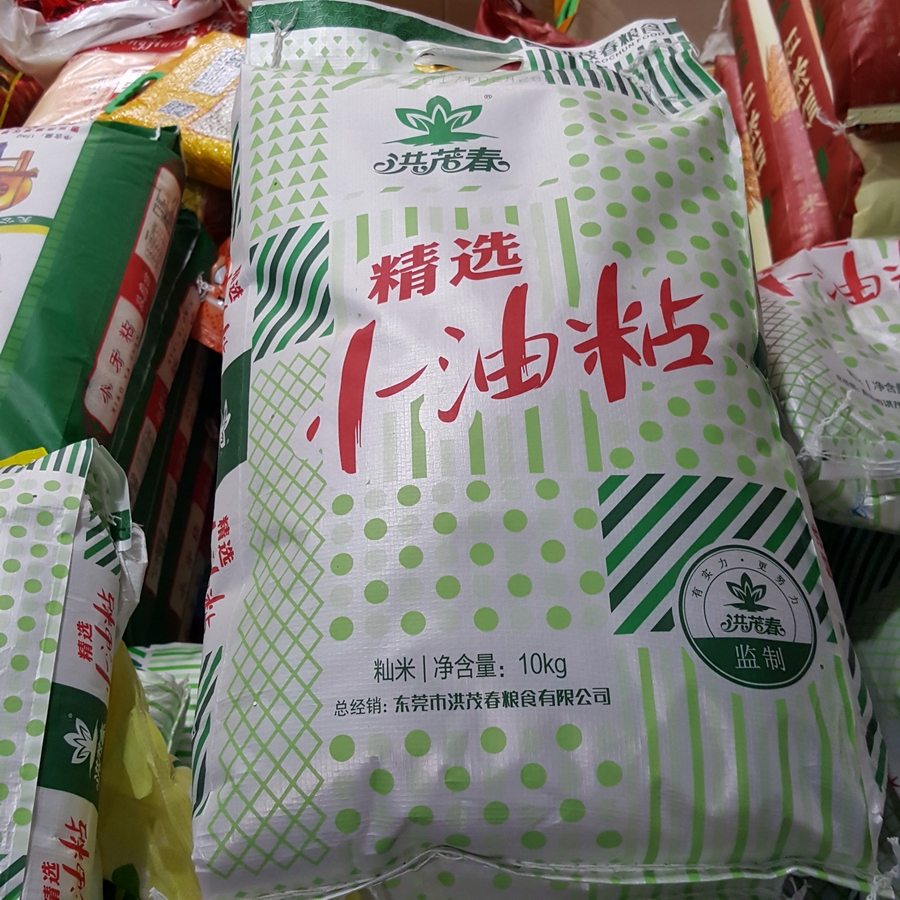 20170413_111619.jpg