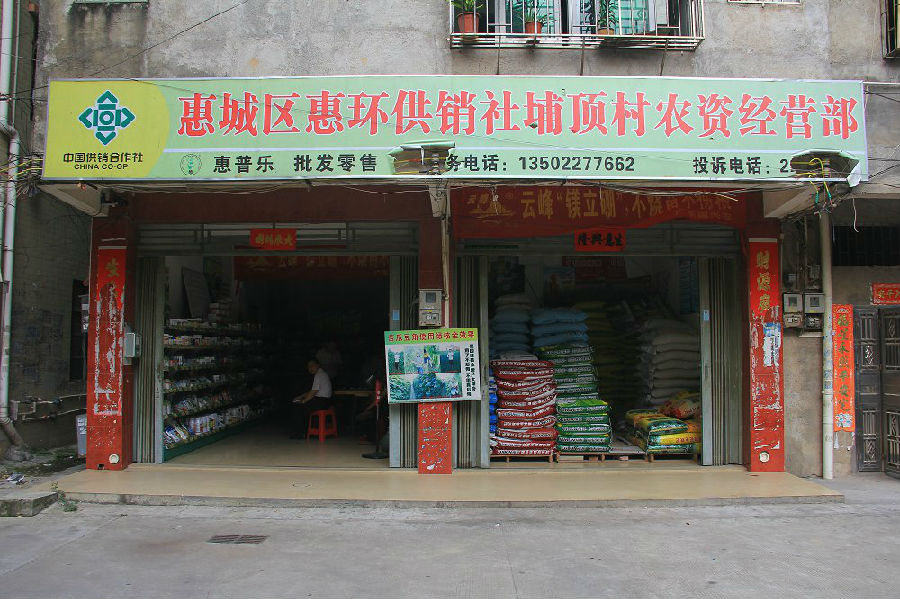 xiangpumentou.jpg