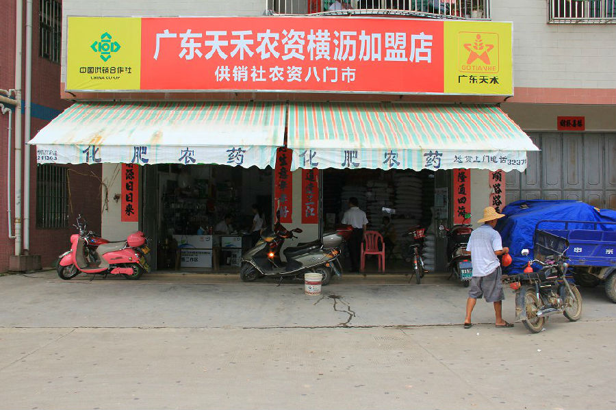 hengli8menshi.jpg