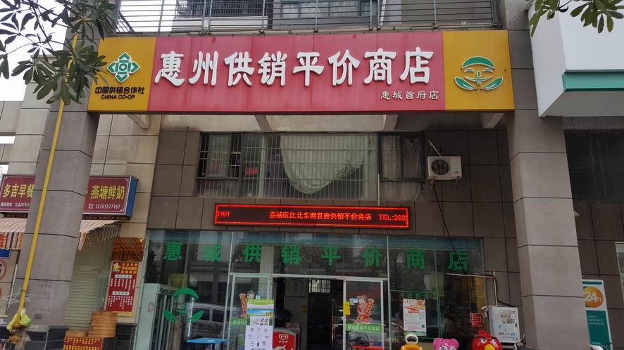 shoufumentou.jpg