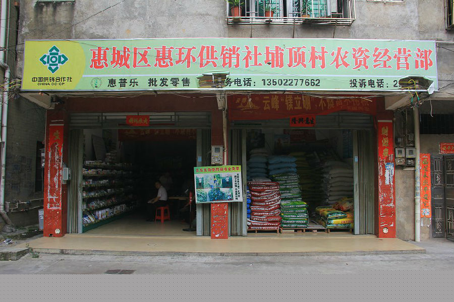 xiangpumentou.jpg