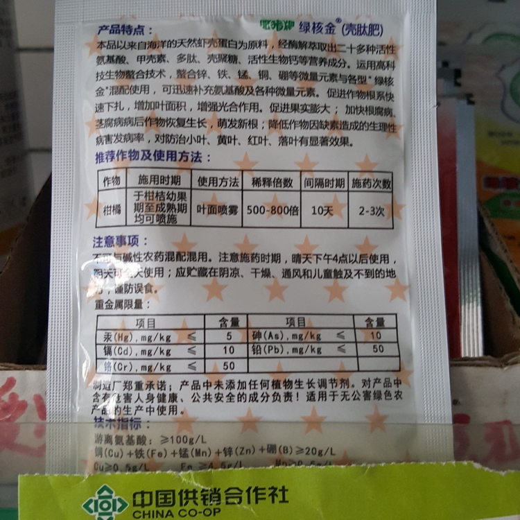 20170413_154043.jpg