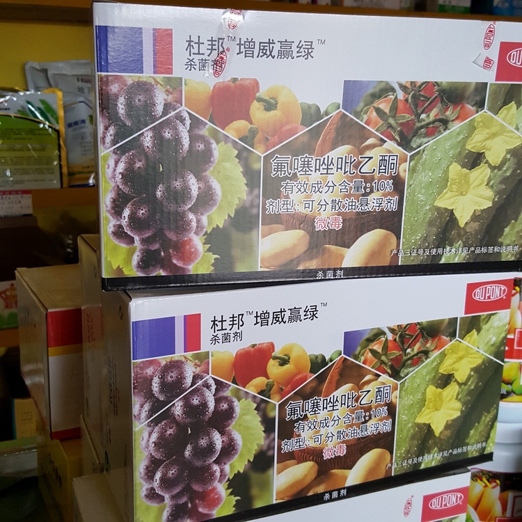 20170419_154035.jpg