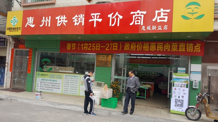 lianyimentou.jpg