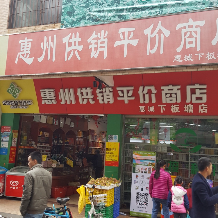 xiabantmentou.jpg