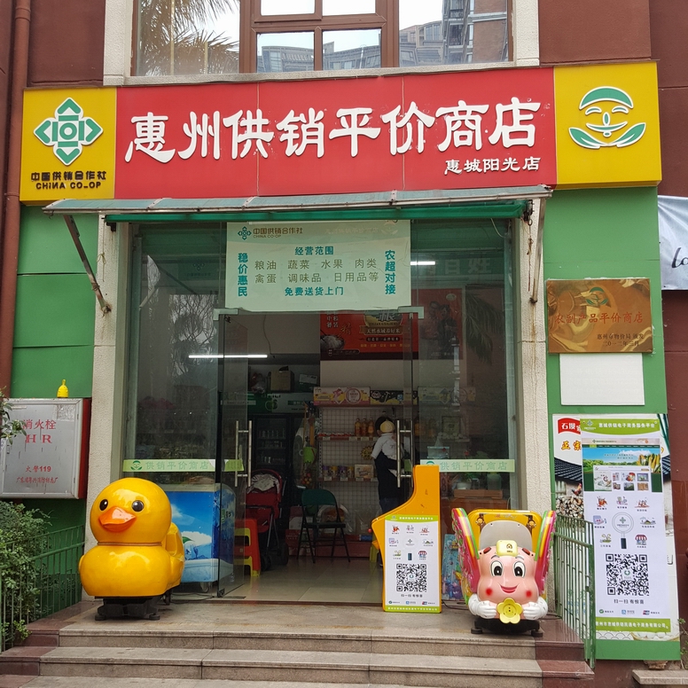 yandamentou.jpg