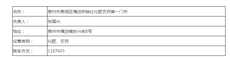 henglidiyimenshi.png