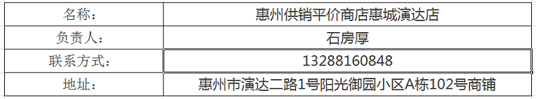 yanda1(1).png