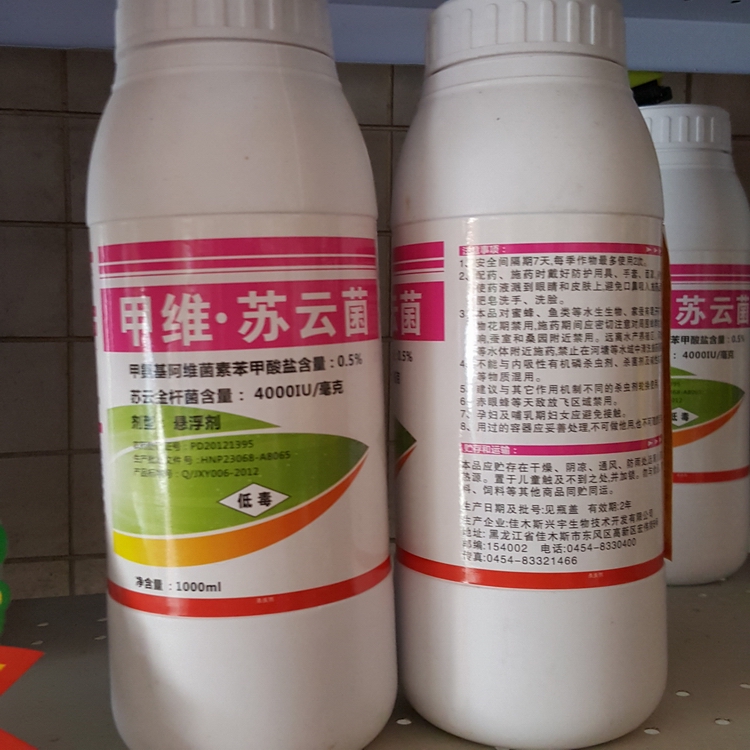 20170419_160459.jpg