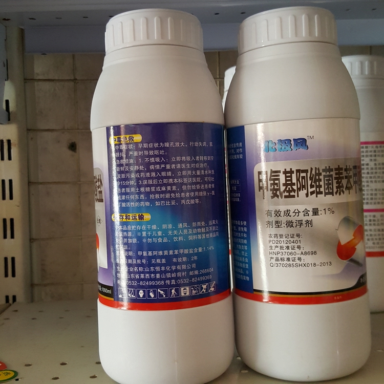 20170419_160416.jpg