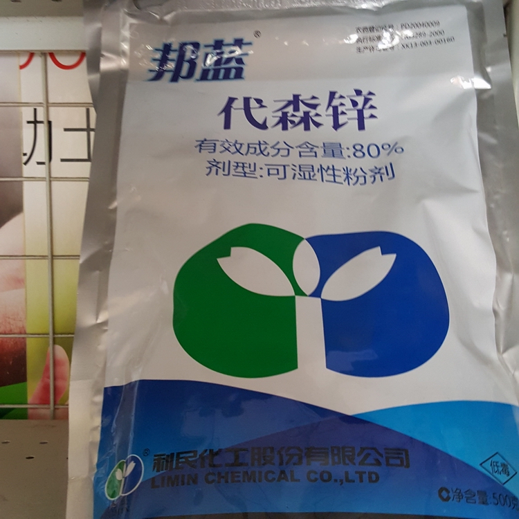 20170419_160058.jpg