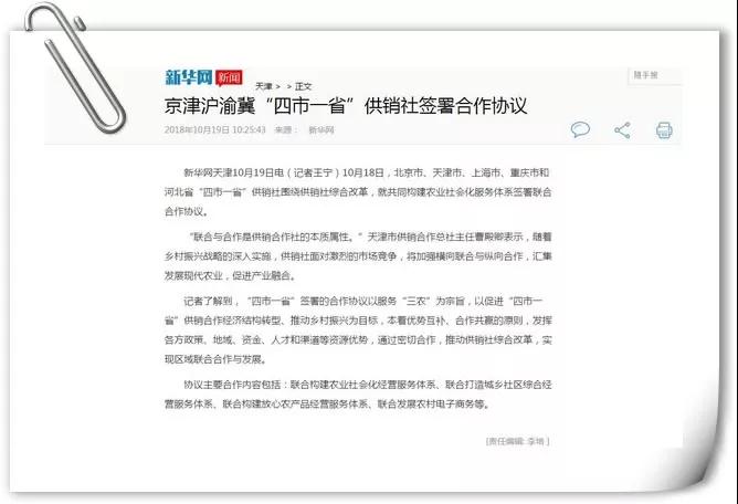微信图片_20181101101719.jpg