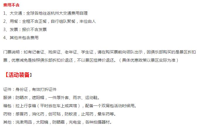 拼2019.3.8-3.12江南5日杭州集散.思溪延村·月亮湾·篁岭·7.jpg